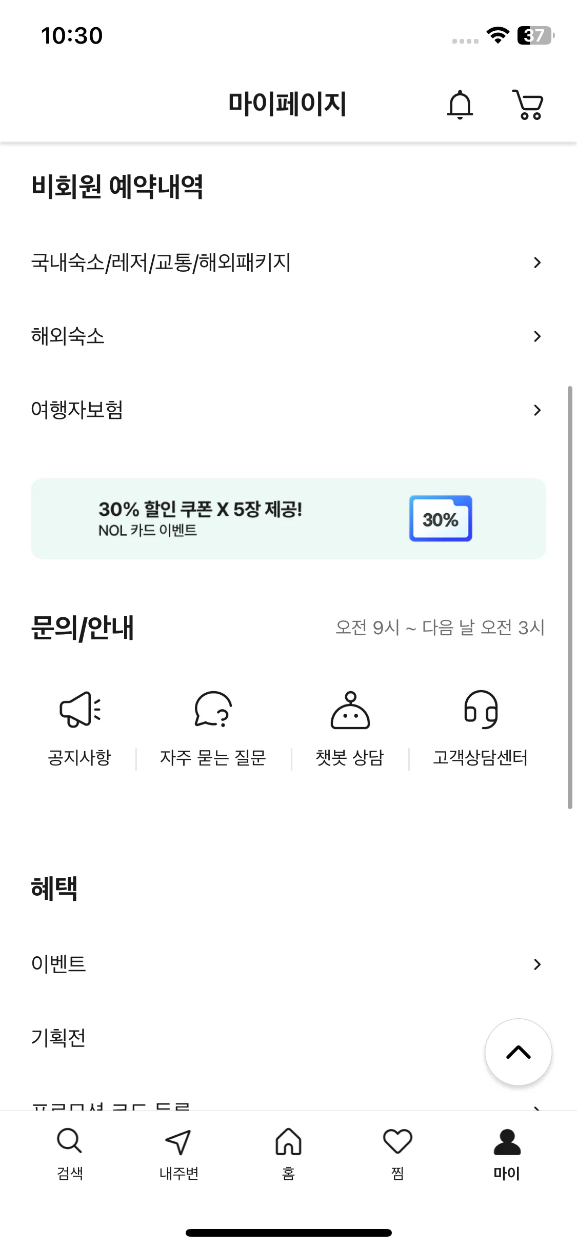 Test Image 29